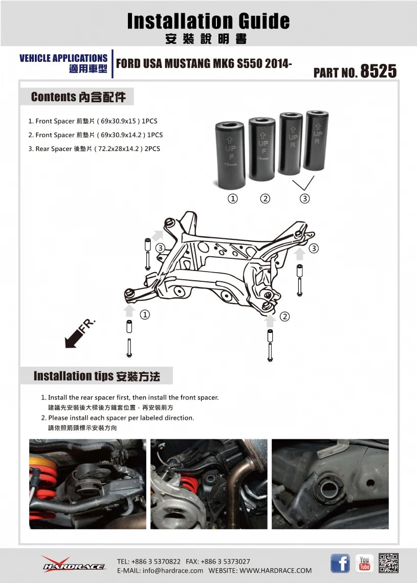 Hardrace REAR ALIGNMENT KIT FORD MUSTANG (0023082)